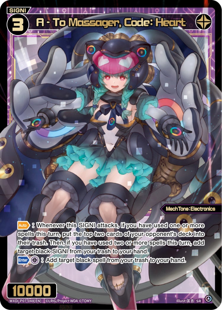 CardList｜WIXOSS-ウィクロス- | TOMY Company, Ltd.